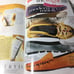 Vogue February 1999 Vintage Magazine American Stella Tennant by Steven Meisel