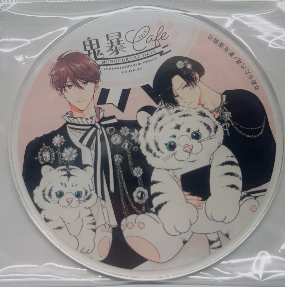 Bl/Yaoi Gratte Exclusive Arata Ricca Acrylic Coaster