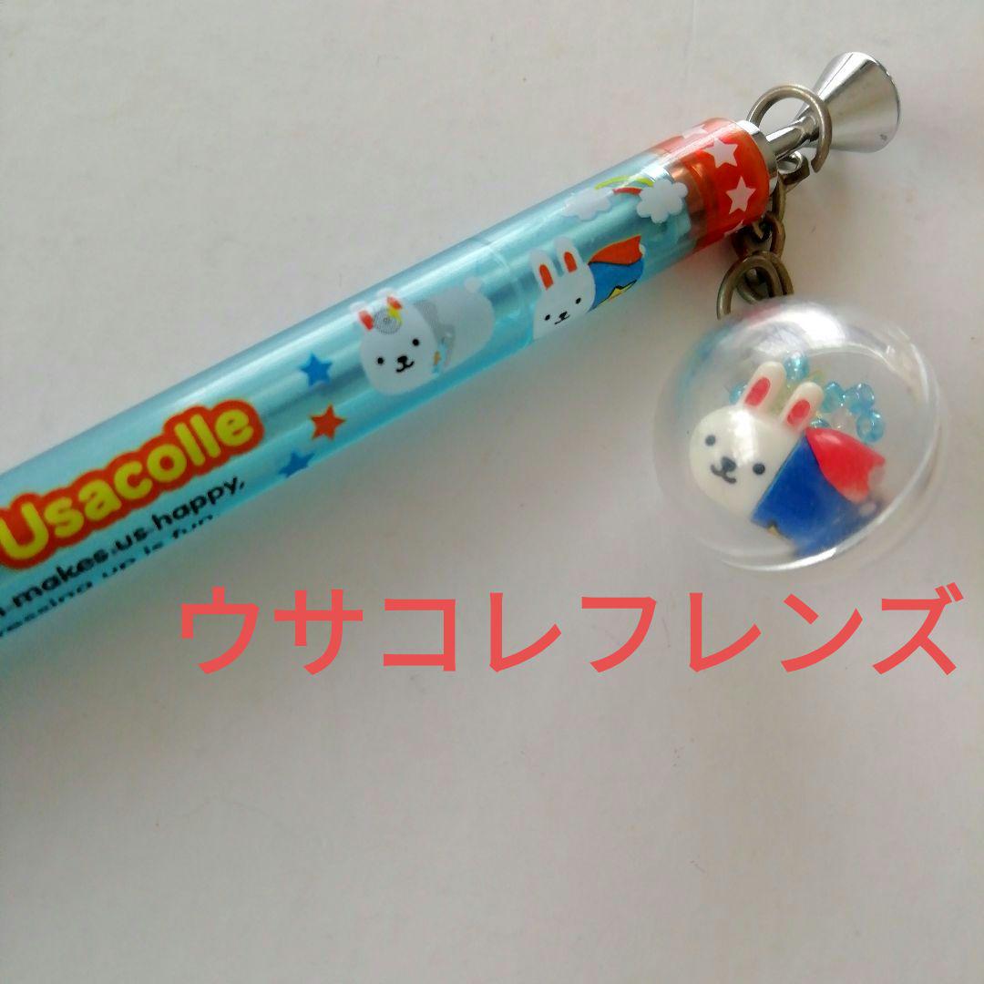 Usakore Friends Super Rare ❤ Vintage Mascot Attached Mechanical Pencil ✨ Fancy Goods ✨ Heisei Retro
