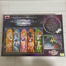Sailor Moon Art Crystal Jigsaw Puzzle 1000 Pieces, New and Unopened