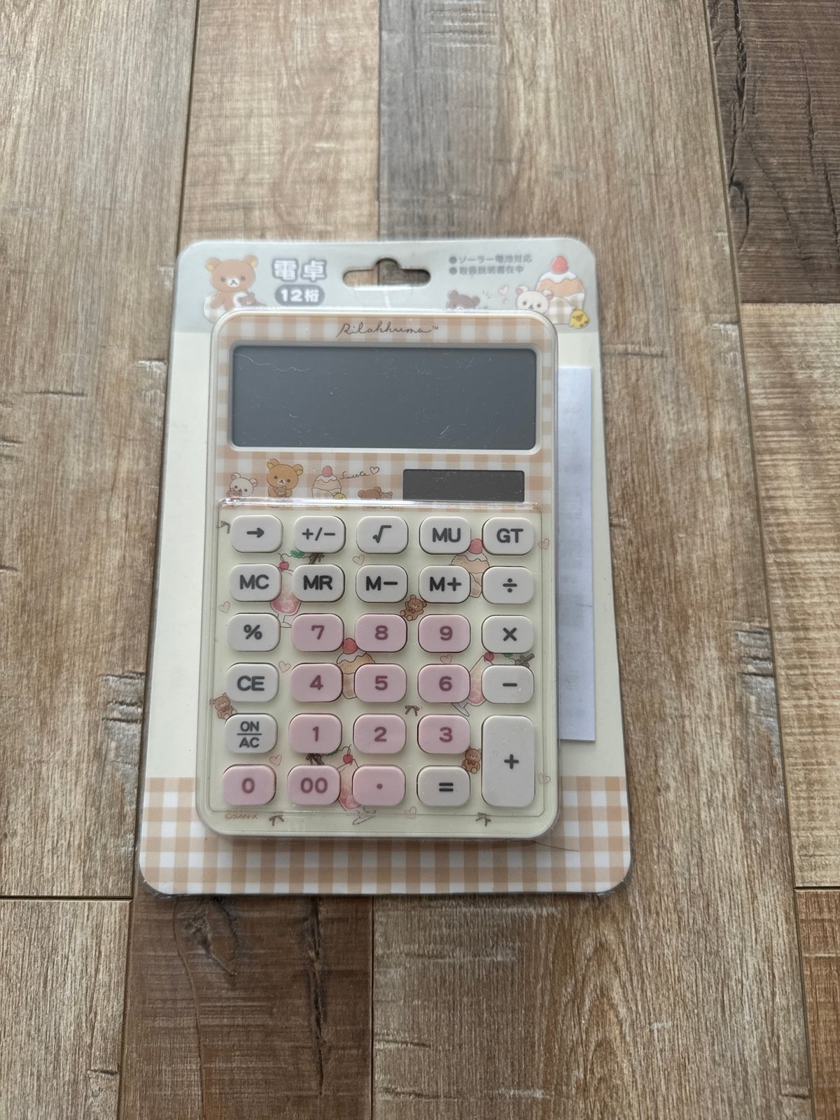 San-X Rilakkuma Calculator New!