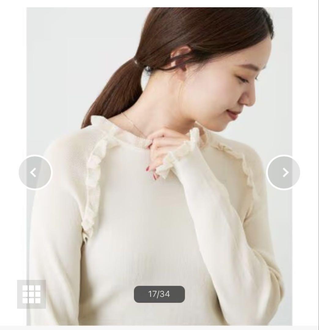 Brand new and unused IENA Frill Compact Pullover in white.