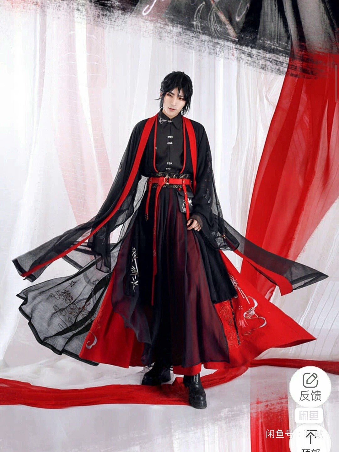 MDZS Wei Wuxian Modern Cosplay