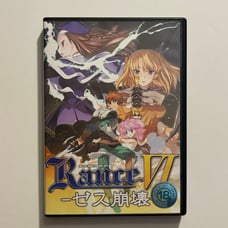 Rance IV Fall The Magic Kingdom Zeth Eroge Game