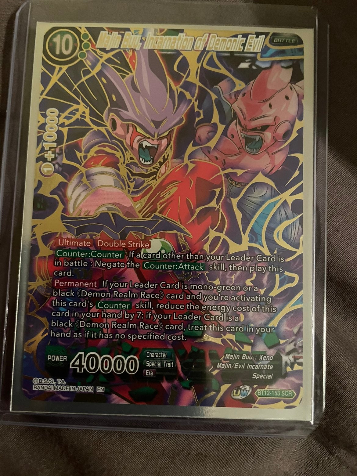 Dragon Ball Z Ultra Rare Holo