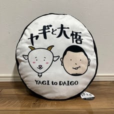 Goat and Daigo Round Cushion White
