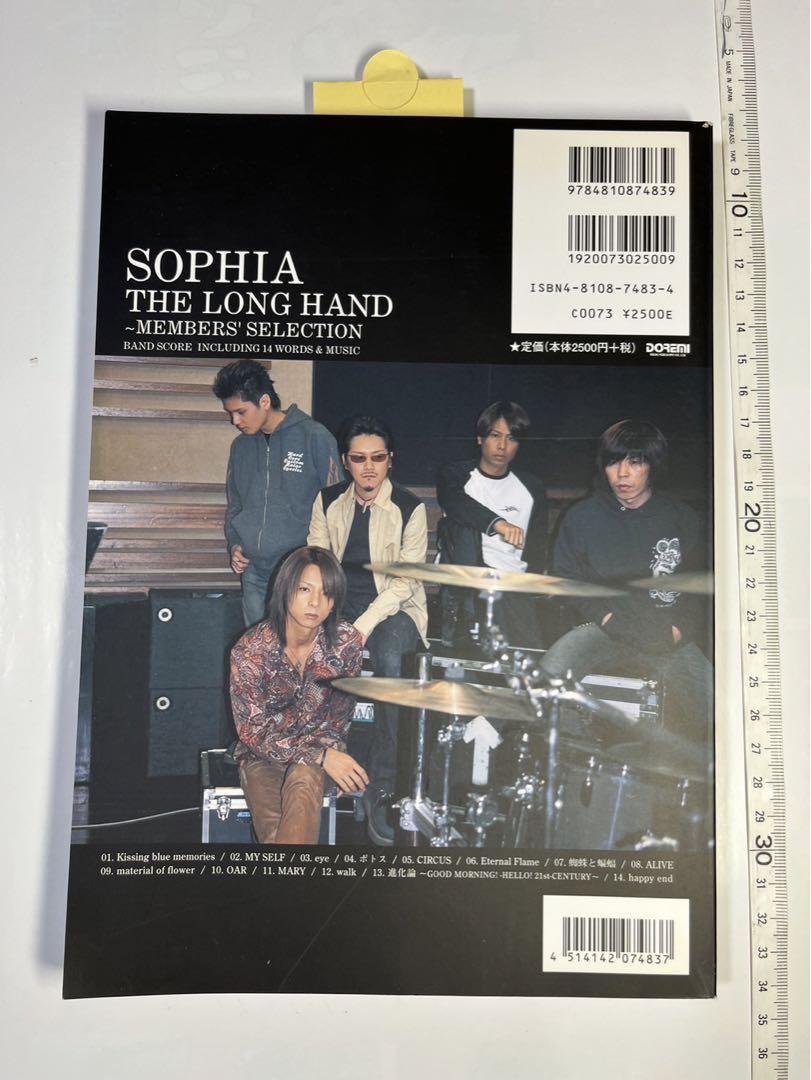Amazon.co.jp: ソフィア SOPHIAロング バンド メンバーズ スコア