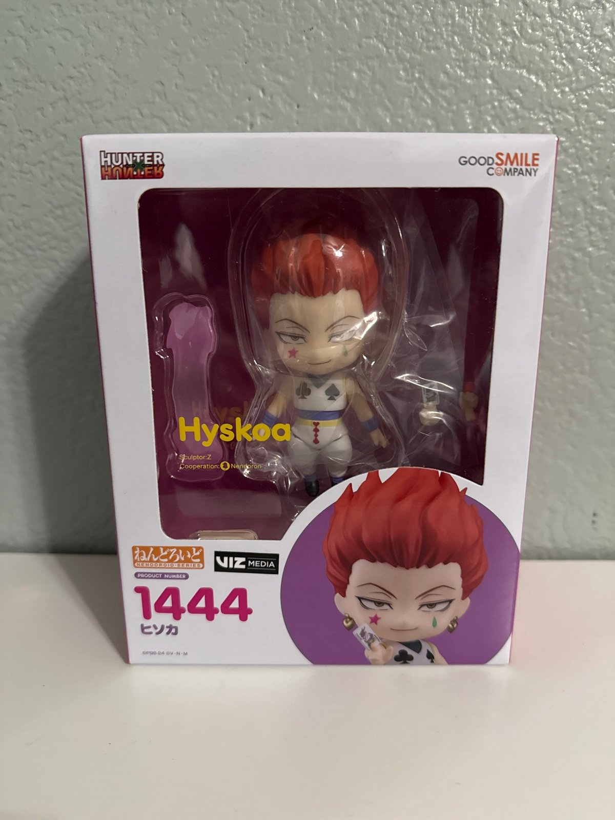Nendoroid- Hisoka