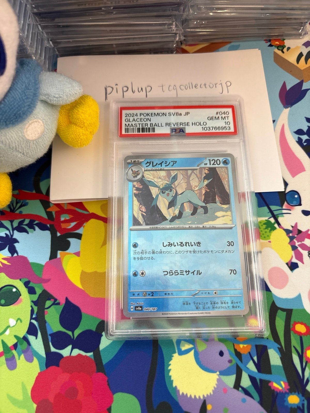 PSA 10 Pokemon Japanese Glaceon Master Ball