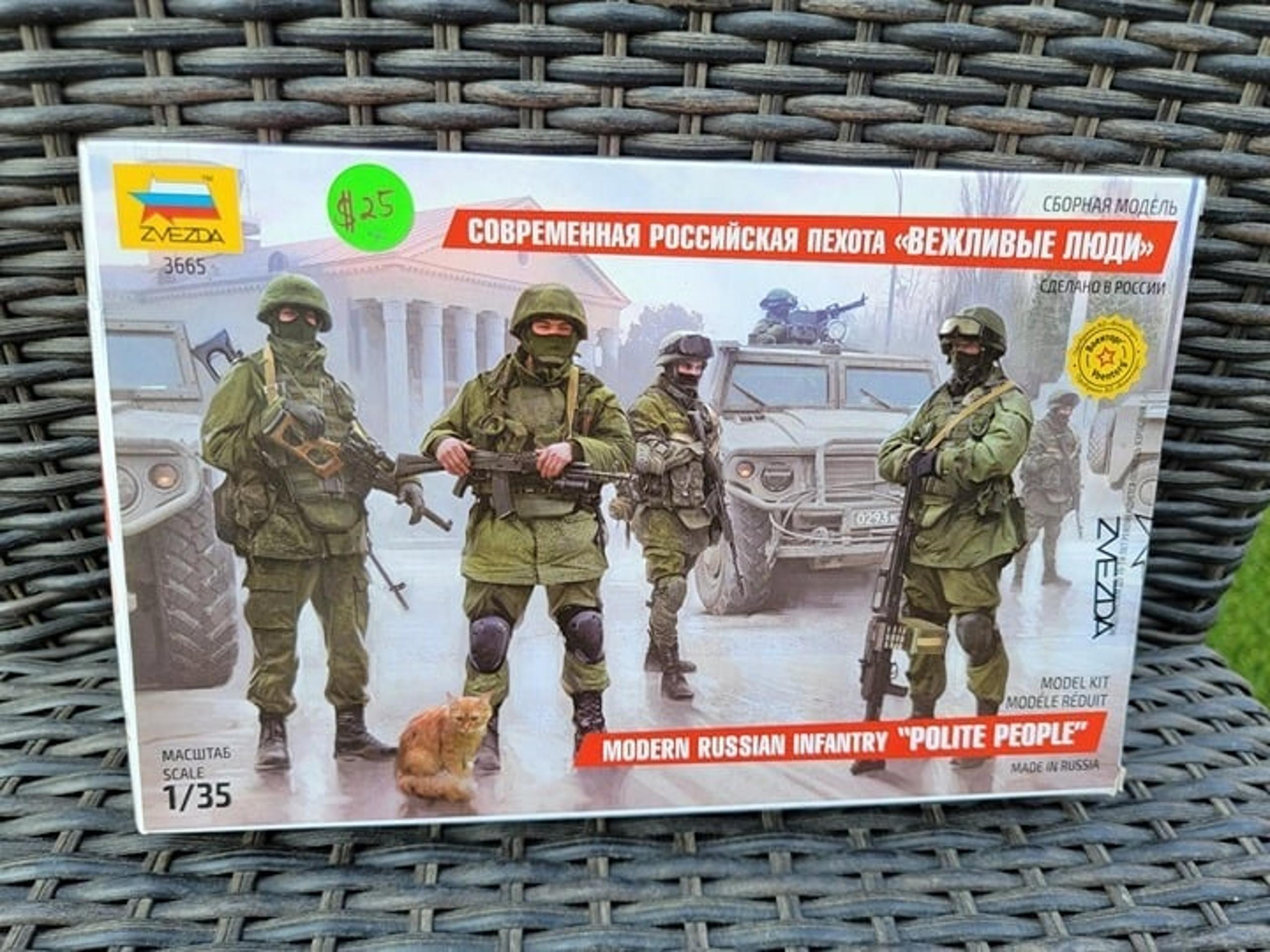 ZVEZDA Modern Russian Infantry "Polite People" Model Kits UNASSEMBLED/ALL PARTS