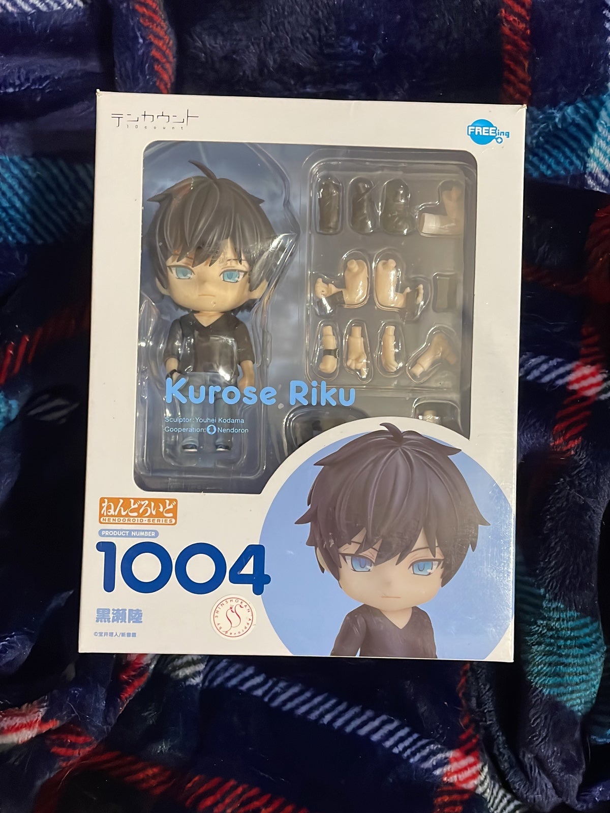 Kurose Riku Nendoroid