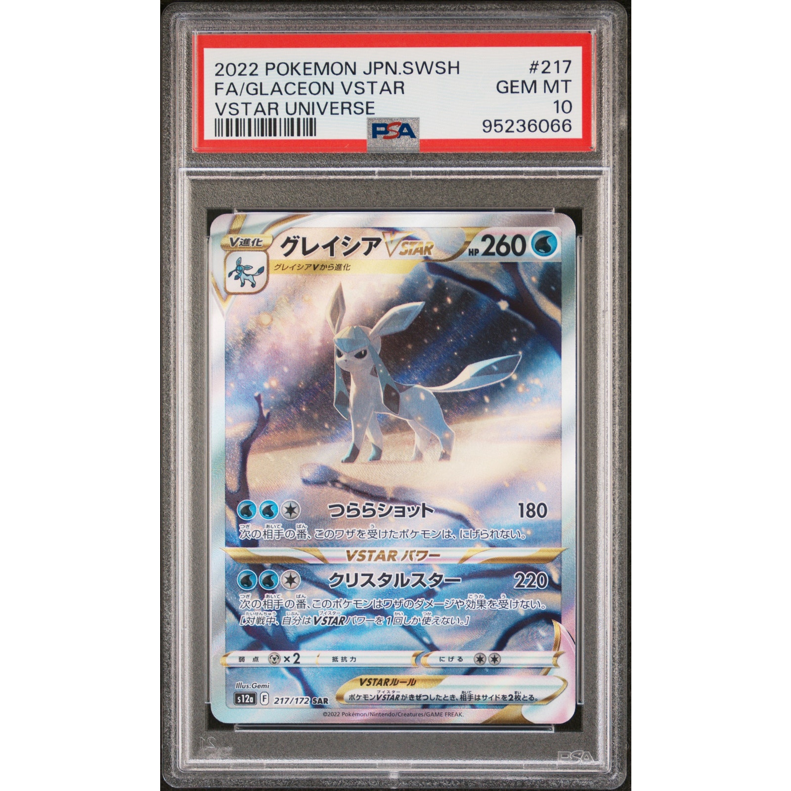 PSA 10 GEM MINT Glaceon VSTAR Universe 217 Japanese 2022 Full Art (CGC/BGS)