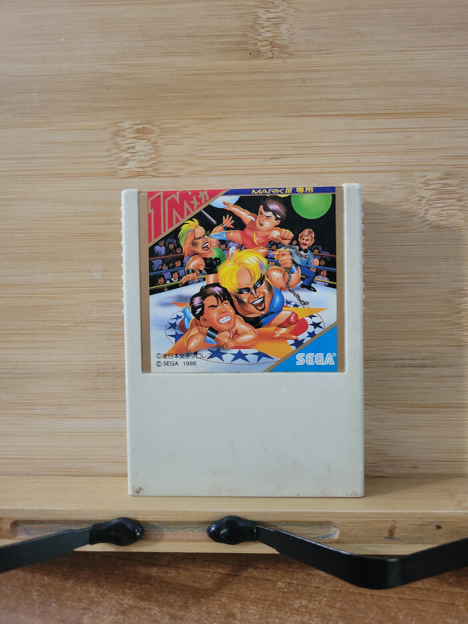 Gokuaku Doumei Dump Matsumoto For Sega Mark III Japanese