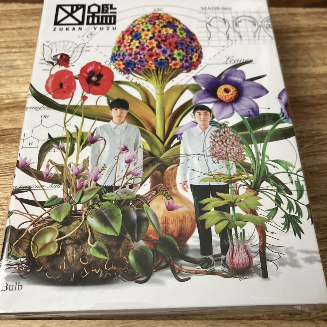 Yuuzu 'Zukan' Complete Limited Edition Visual Art Box Fan Club Exclusive Album