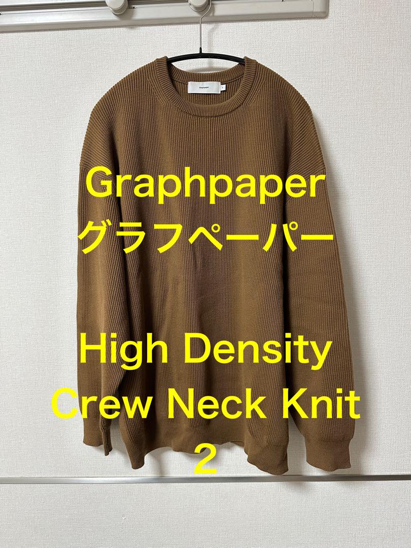 High Density Drivers Knit | Graphpaper(グラフペーパー