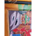Antique Hand Painted Wood Photo Album 13 x9 Map of Japan Inlaid Mother of Pearl