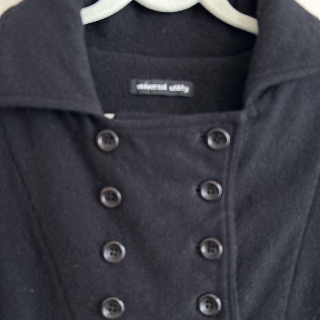 Universal Utility Jacket