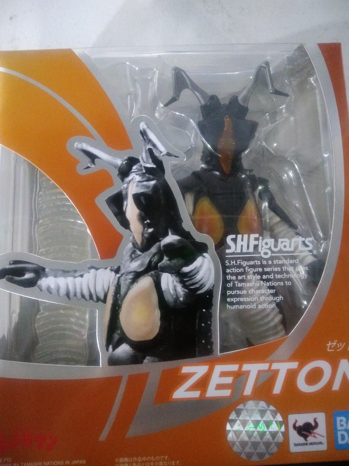 Ultraman S.H.Figuarts Zetton