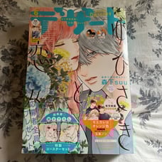 japanese dessert magazine a sign of affection june 2022 issue