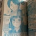 japanese dessert magazine a sign of affection june 2022 issue