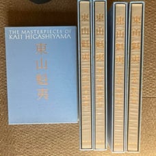 Tōyama Kaii Masterpieces Collection, Complete Five Volumes