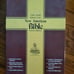 New American Bible St Joseph Edition Giant Print