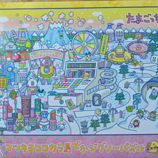 Tamagotchi Jigsaw Puzzle 2014