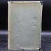 Thomas Preston,19th Century Dust Jackets / Theory of Heat 1894 1st ED/DJ science