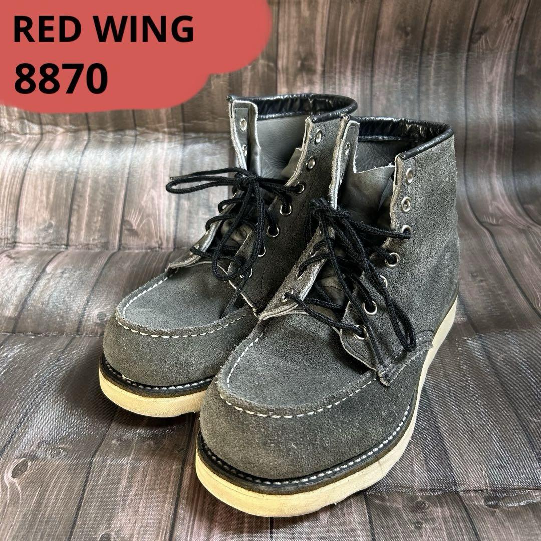 【Extremely Rare】Red Wings 8870 Grey Suede Irish Setter