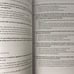 The IIAs CIA Learning System 2 and 3 Exam Practice Questions Books 2018 Edition