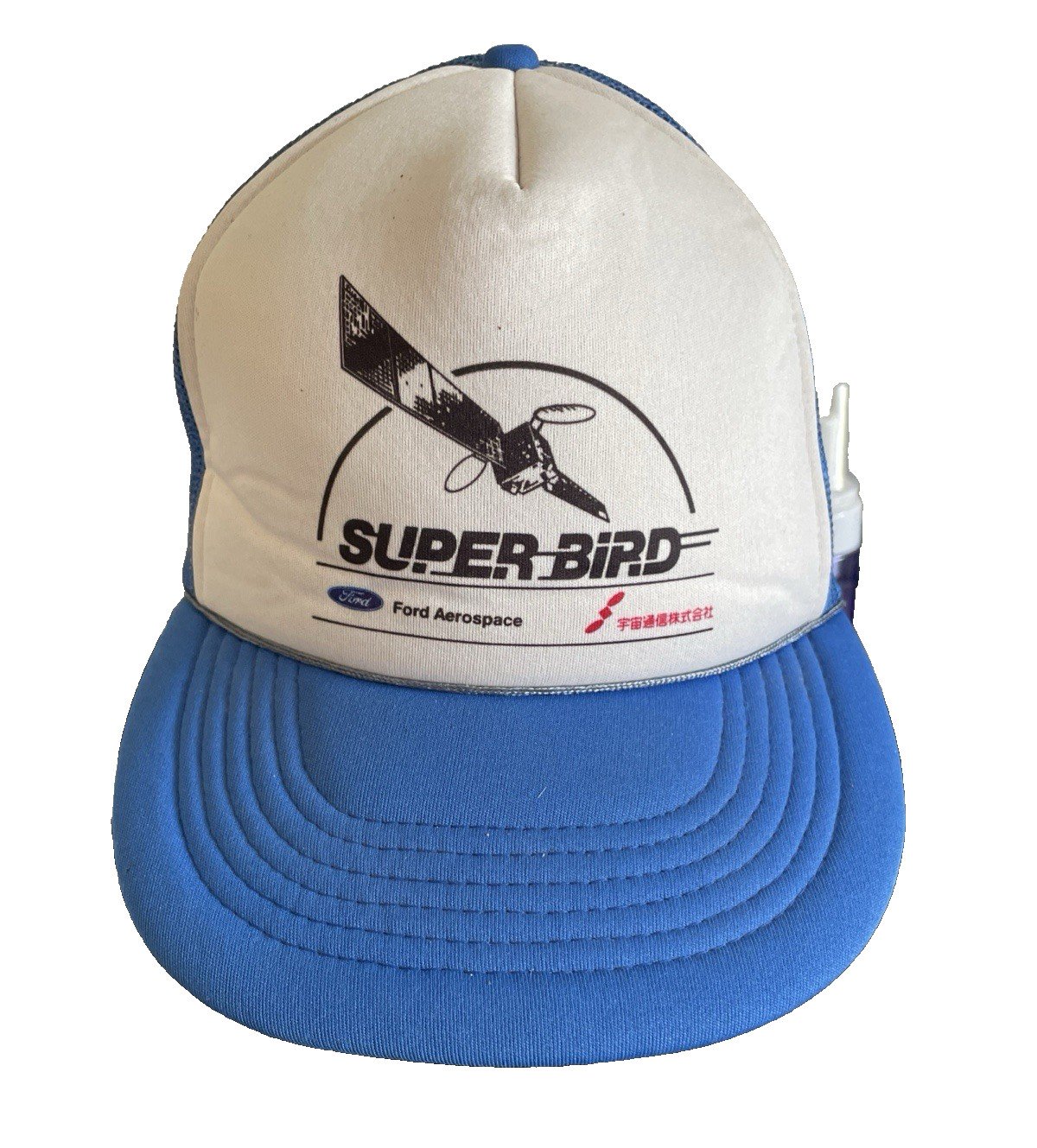 NWOT Vintage Ford Aerospace Super Bird Satellite Blue Mesh Cap, Poly/Nylon, EX!