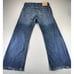 Levi's 569 custom extreme baggy wide leg Men (30x32) whiskered denim jeans pants