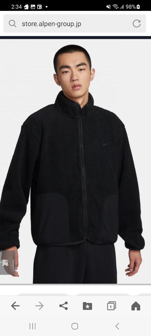 Nike Club+ Sherpa WNTR Jacket