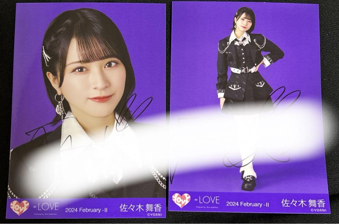 Equal Love (Iko Love) Photocard, Maika Sasaki, Jutte Jutte (Curse, Curse), Autographed.