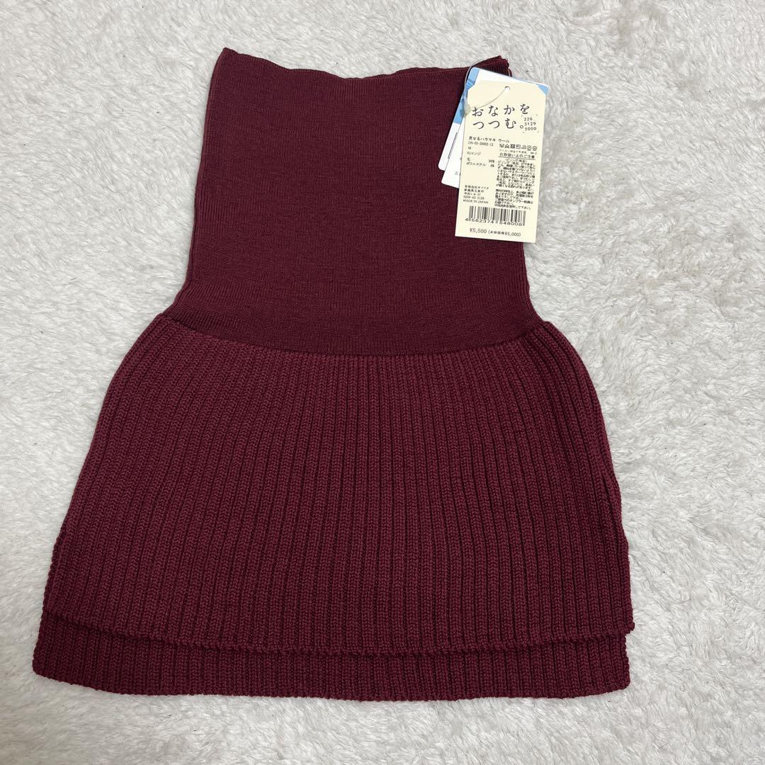 New, unused belly warmer to show off