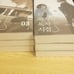 omniscient reader's viewpoint Part.2~5 Korean web novel