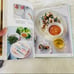 Martha Stewart Living 2002 Annual Recipe Book Collectable