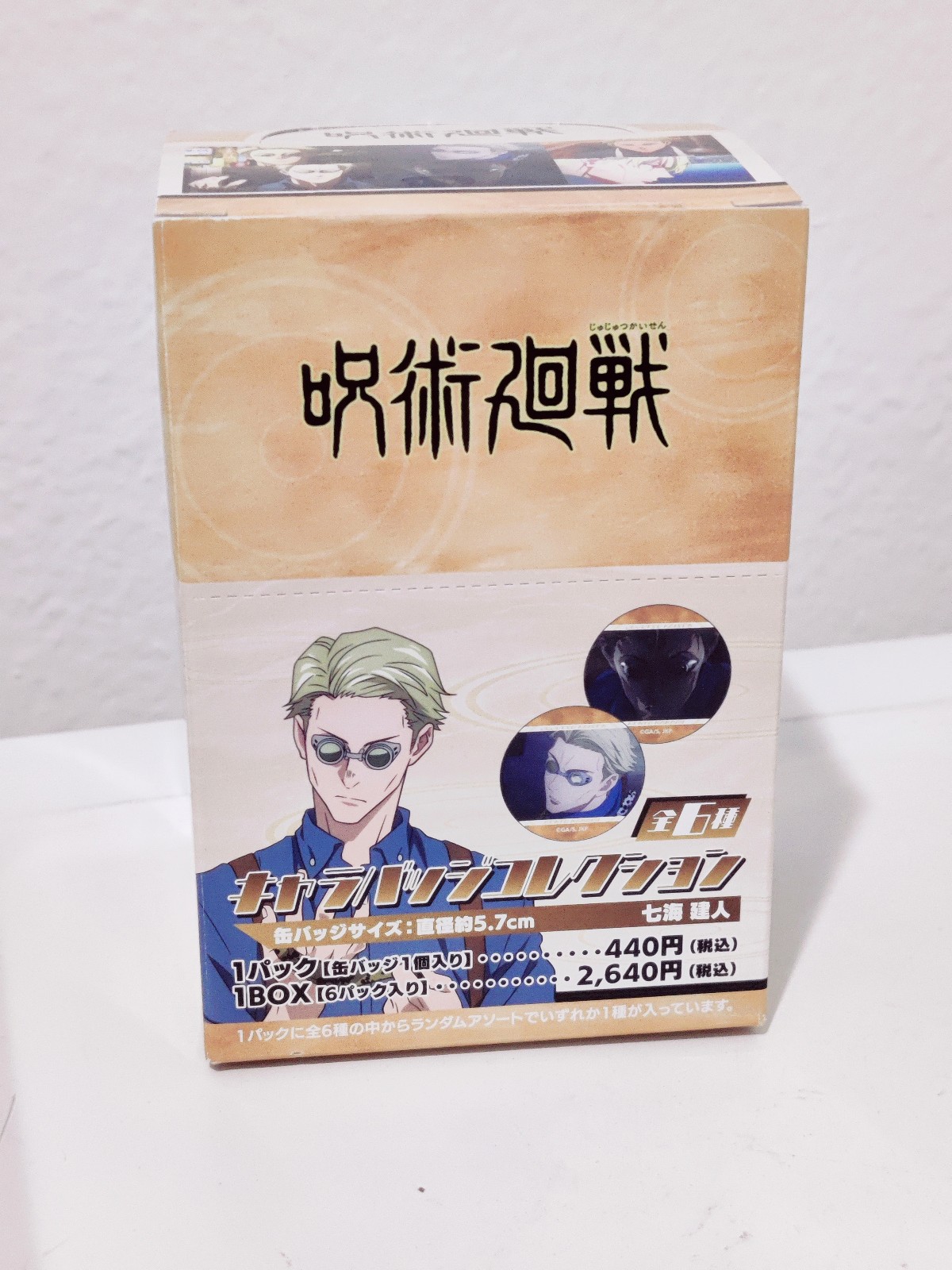 Jujutsu Kaisen Nanami Kento Personal Can Badge Buttons Box Complete Set New!