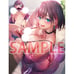 Kakao B2 Tapestry Wallscroll