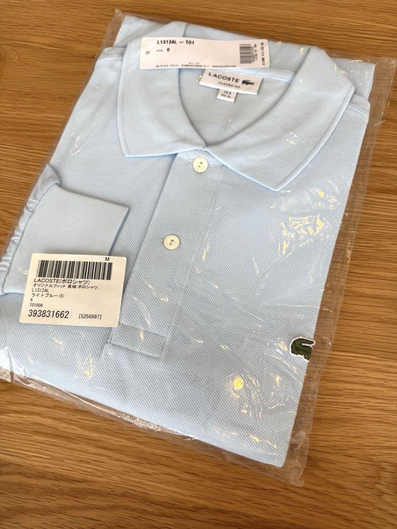 Brand New with Tags! LACOSTE Original Fit Long Sleeve Polo Shirt