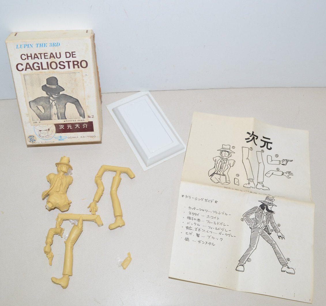 Vintage Kaiyodo LUPIN THE 3RD Daisuke Jigen Resin Model Kit Chateau Des Cagliost