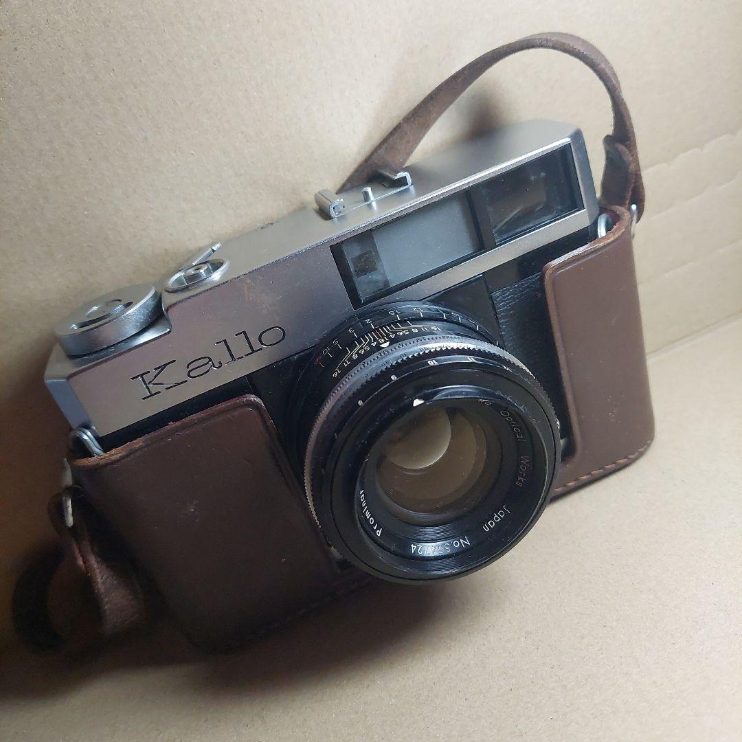 Kallo Kowa Prominar 1:1.8 f=45mm Film Camera