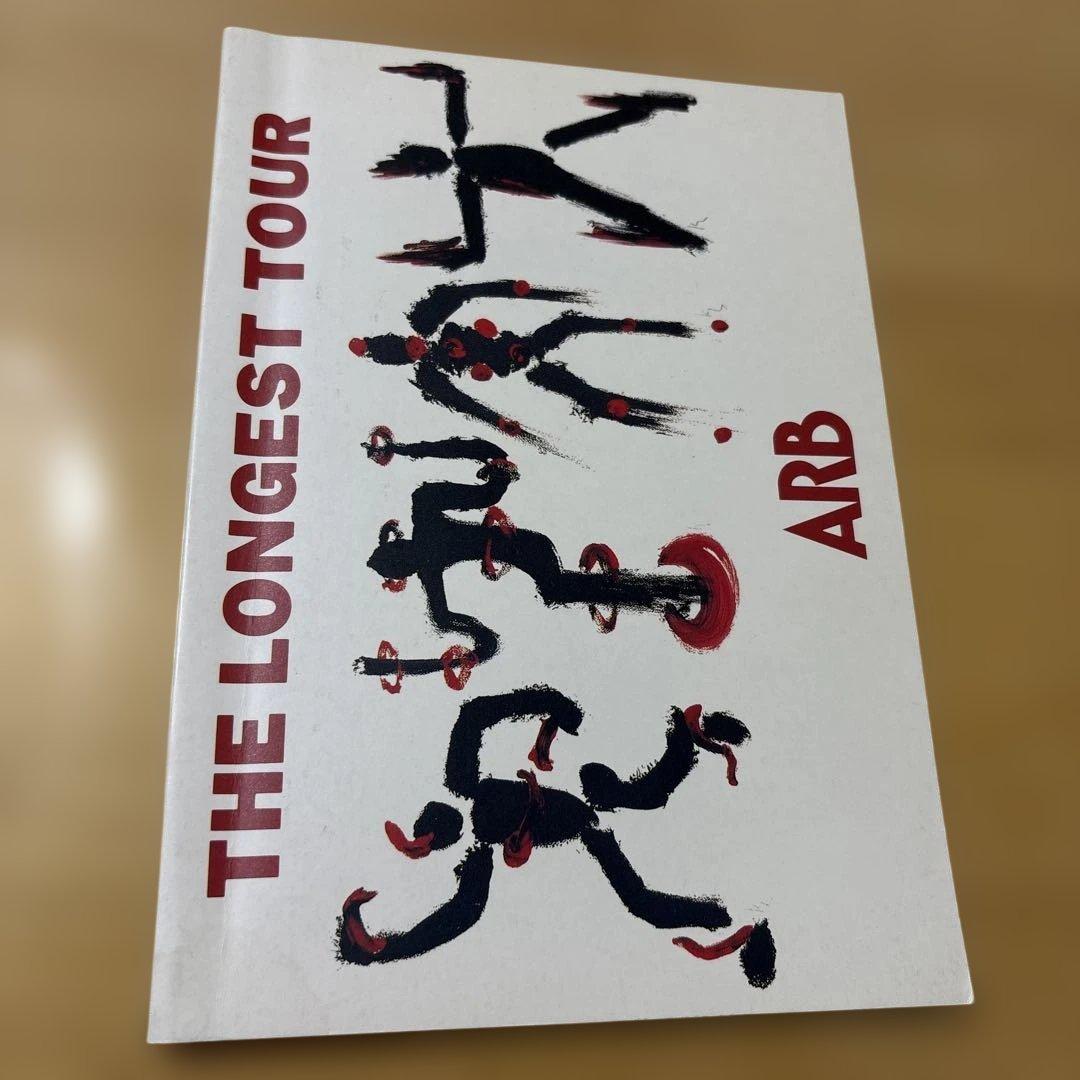 ARB THE LONGEST TOUR Scorebook
