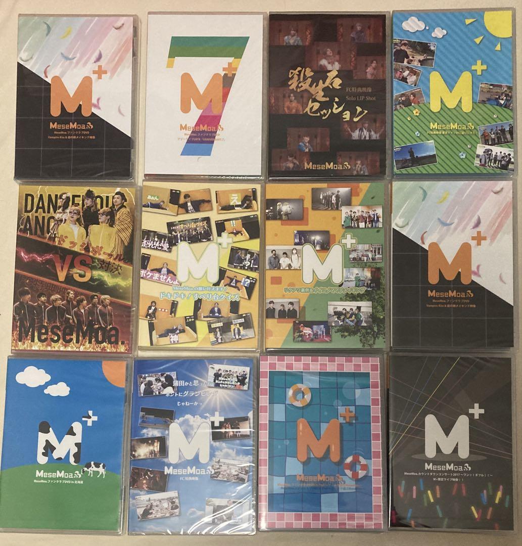 MeseMoa. LIVEDVD セット MeseMoa. DVD Set DVD