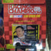 Racing Champions Race Car Lot