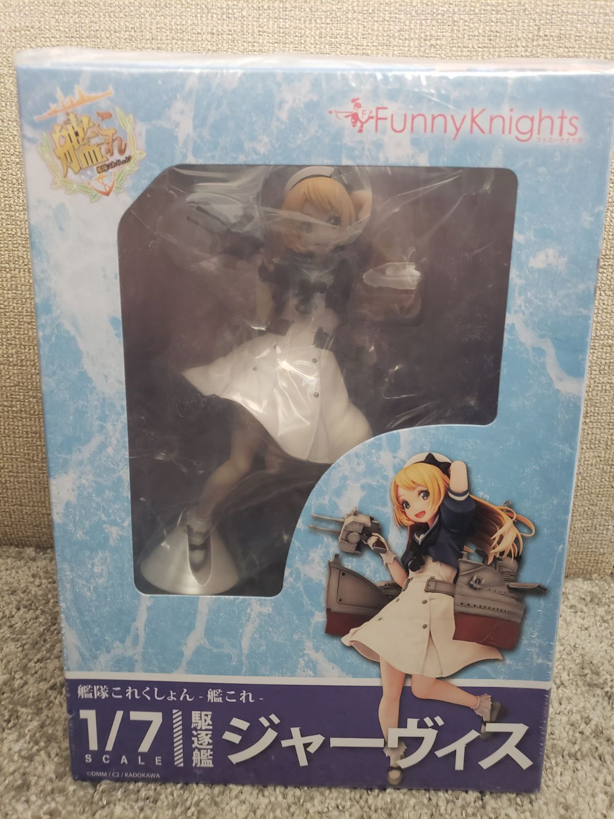 Kantai Collection Jervis 1/7 figure