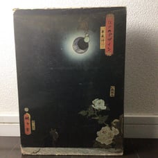 Edo Design: Bookbinding by Tadanori Yokoo