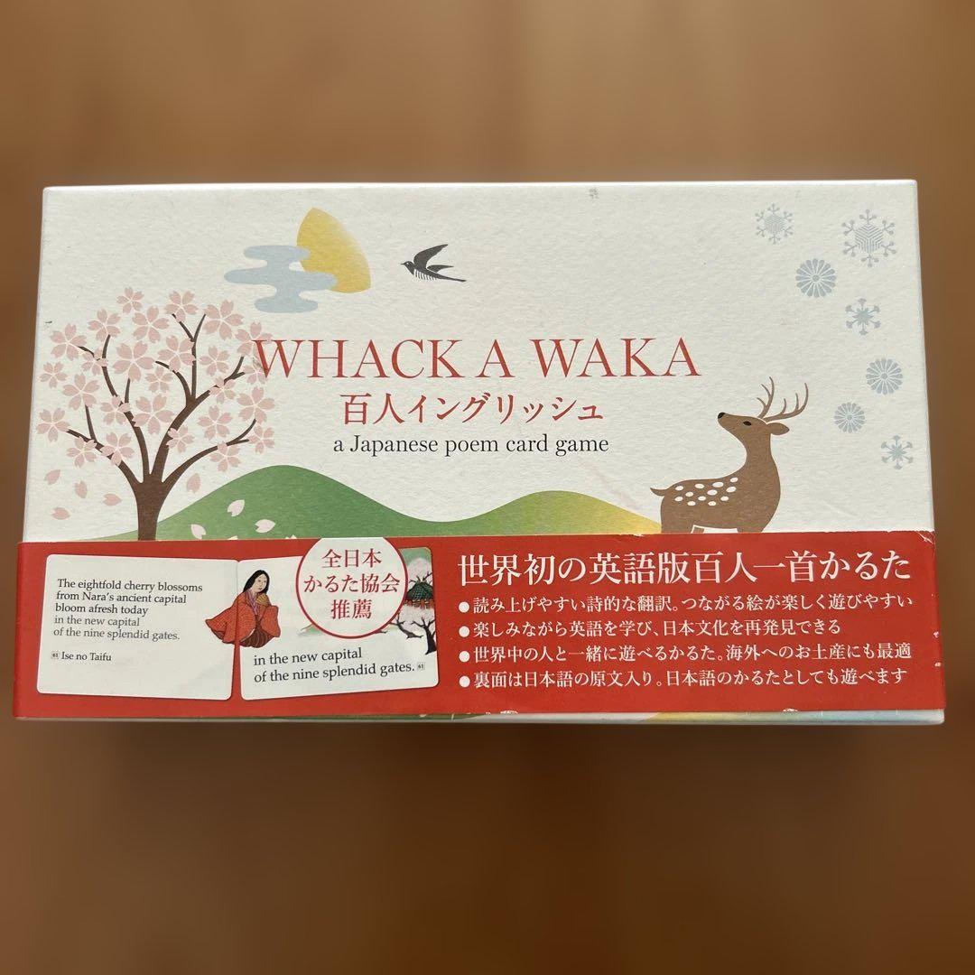 【Brand New】Hyakunin English