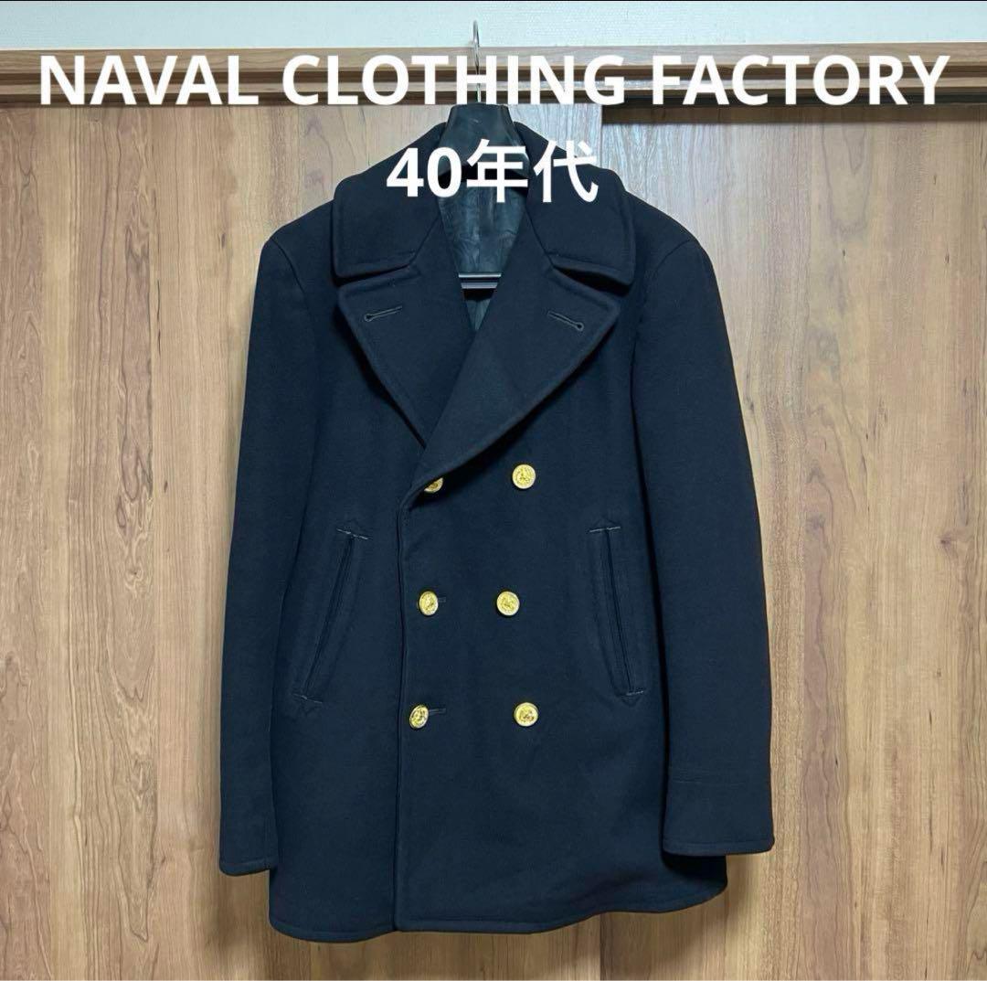 ▪️Vintage 40s NAVAL CLOTHING FACTORY P-Coat