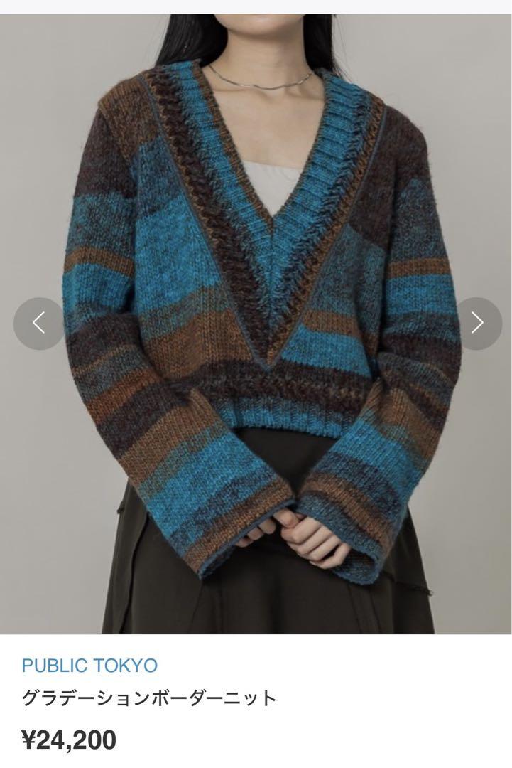 PUBLIC TOKYO Gradient Border Knit